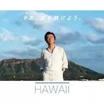 あきな