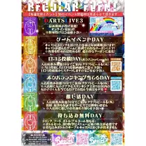 りん