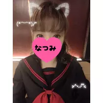 なつみ