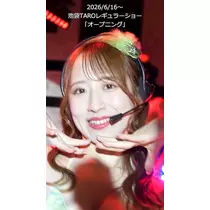 TaroTube