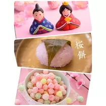 美穂