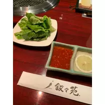 はな