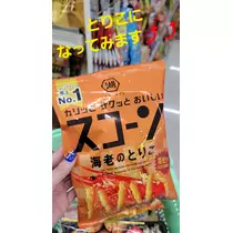 美穂