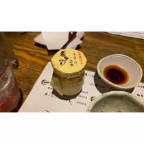 与田 ねね