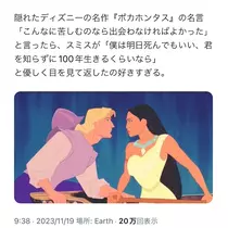 美波 あいか