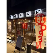 小川 未来