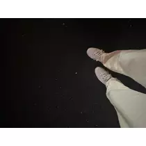 るな