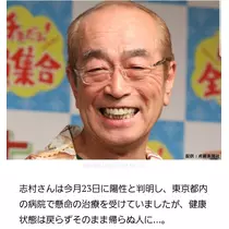 美穂