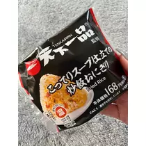 れおな