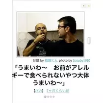桃瀬 百華