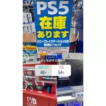 諸星 海