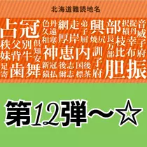 エミ （スタッフ）