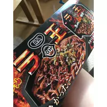 七星 夏純
