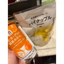 紬 ひい