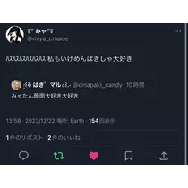 ぱき