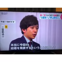 美月