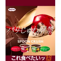 美穂