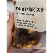 らん