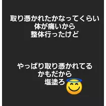 紫音