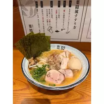 神崎 蘭