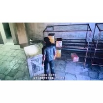 立華 碧