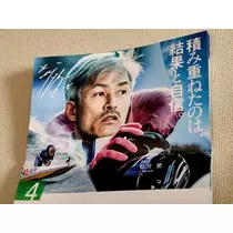 ひな