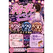 あむ