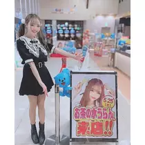 お茶の水うらん