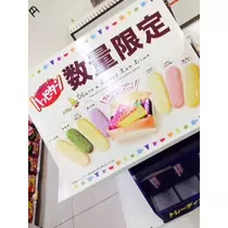 ゆかり