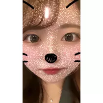 せな