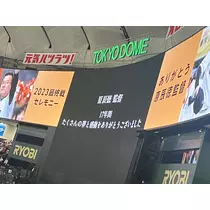らむ