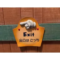 ミイ