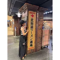 天乃 星羅