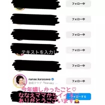 姫華ママ