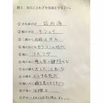 美波 なつ