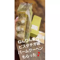 美穂