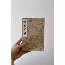 るる