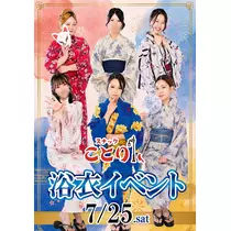 すーざん