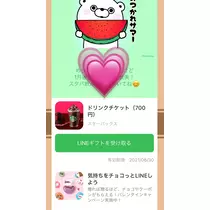 ゆの