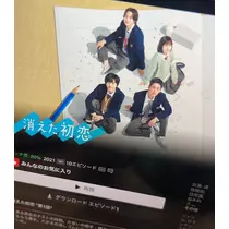 七星 夏純