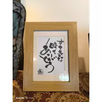 涼宮 しずか