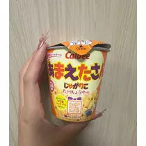 るな