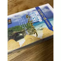 白石 愛莉