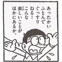 さつき