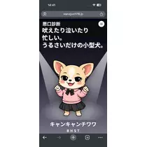 にこ