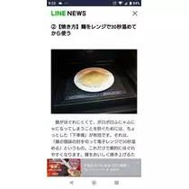 ひな