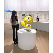 せな