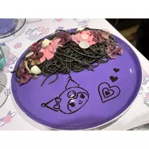 蒼 みらい