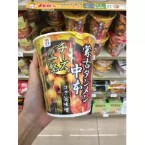 美穂