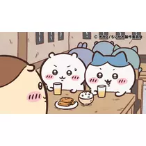 Nao ^._.^